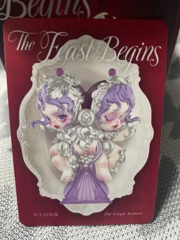 [ 미개봉 ] SKULLPANDA The Feast Begins 스트랩