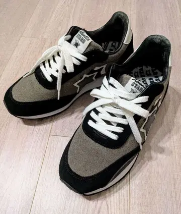 Atlantic Stars 아틀란틱 스타스 CRATER