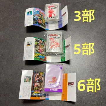 죠죠의 기묘한 모험 캡슐 토이 콩도서 3, 5, 6부 세트 콩가샤본