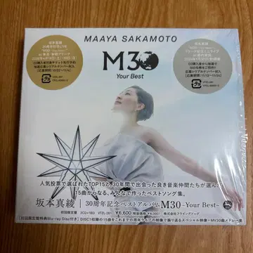 30주년 기념 베스트 앨범 M30~Your Best~