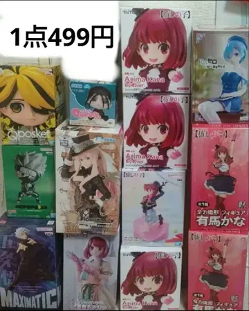 피규어 묶음 판매