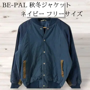 BE-PAL 자켓 블루 프리 사이즈