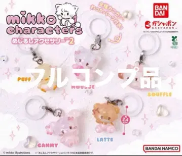 mikko 메지루시 액세서리 풀컴프