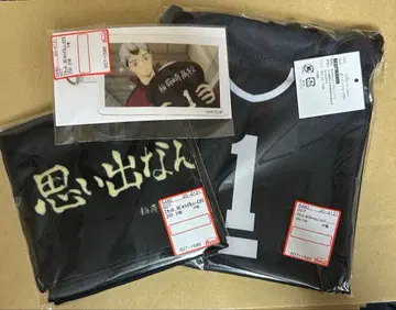 아베일 하이큐 이나리자키 고교