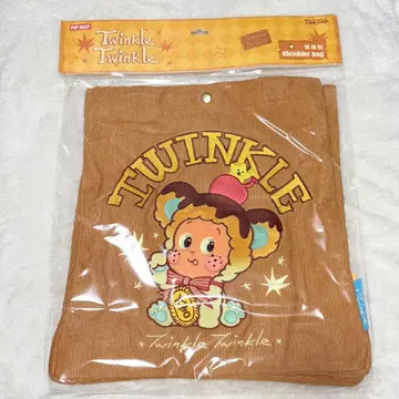 Twinkle Twinkle Savor the Moment 백