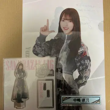 사쿠라자카46 제일복권 3종 세트 나카지마 유즈키