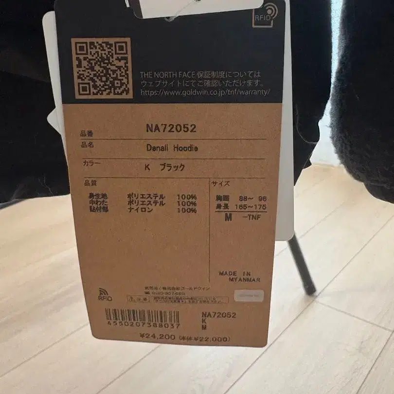 3번째 상품 이미지