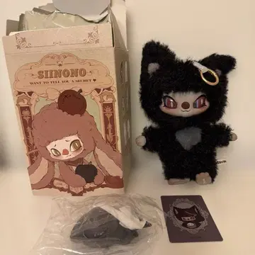 Siinono 검은 고양이 봉제 인형 본체
