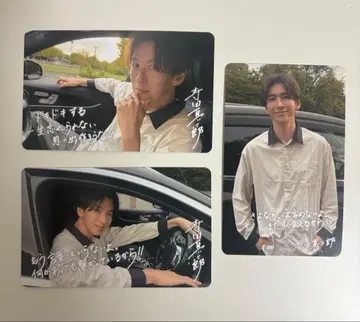 테라다 신지로 SJMC 카드 3장 컴프 세트