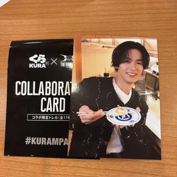 쿠라스시 x THE RAMPAGE 콜라보 카드 란페 카와무라 카즈마