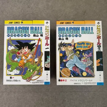 드래곤볼 제일복권 40th A상, B상 세트