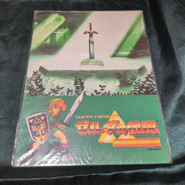 라스트 [레어] 젤다의 전설 신들의 트라이포스 책받침 씰 포함