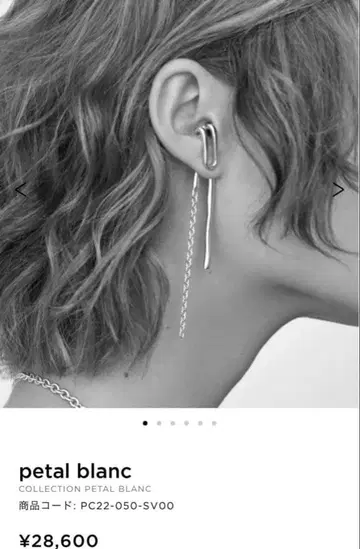 blanciris 블랑이리스 페달 실버 귀걸이 양쪽 귀