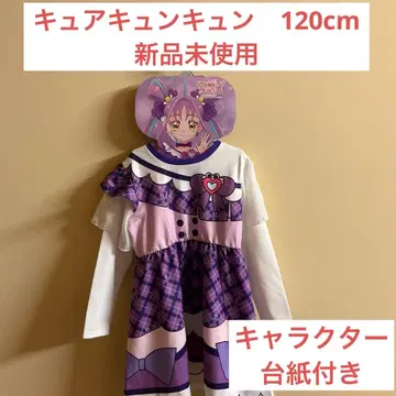 큐어큐어 긴팔 원피스 미사용 새상품 캐릭터 거치대 포함 120cm