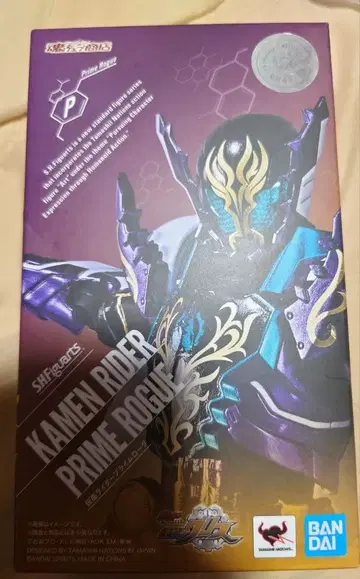 S.H.Figuarts 가면라이더 프라임 로그