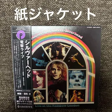 실버 헤드 / 전격 라이브