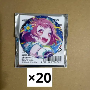 프로세카 글리터 캔뱃지 에무 20개