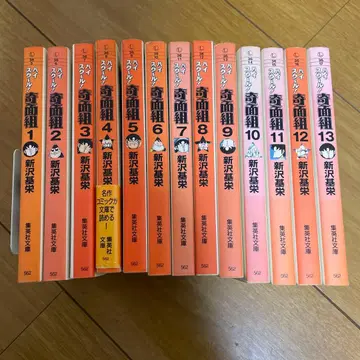 하이스쿨! 기면조 신사와 모토에 전권 세트