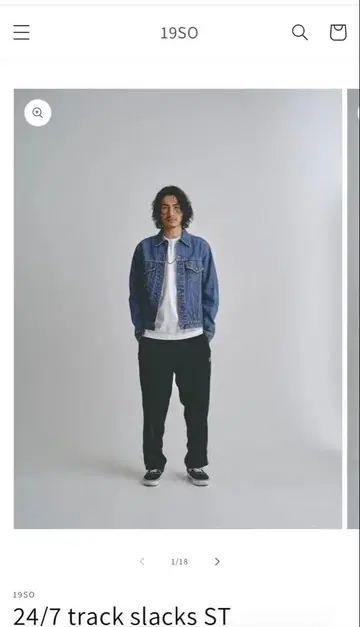 새상품급 19SO 24/7 track slacks ST 정가 24200엔