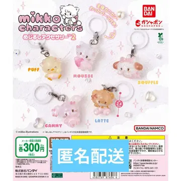 mikko characters 메지루시 시리즈 2 컴플리트