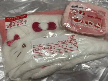 [ 미개봉 새상품 ] 헬로키티 복권 파우치 & 후드 부착 케이프