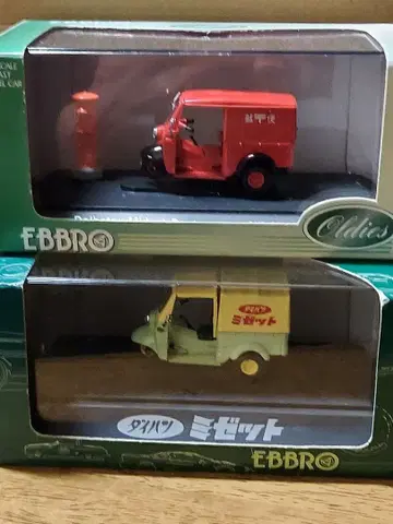 [ 다이하츠 미젯 ] 바 핸들 모델 미니카 2대 세트