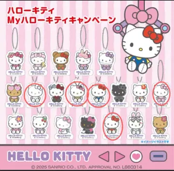 다이토 한정판 헬로키티 My 헬로키티 콜라보 아크릴 참