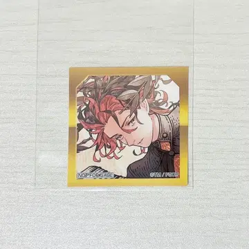 FGO 최종 재림전 혜택 스티커 단테