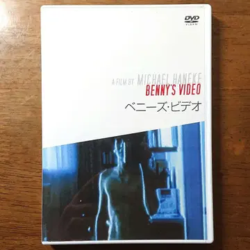 [ 단종 ] 베니스의 비디오 ('92 오스트리아) 셀판 DVD