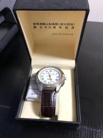 전노재 도치기현본부 창립 50주년 기념 CITIZEN 시티즌 손목시계