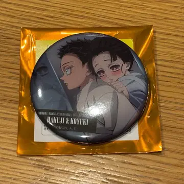 귀멸의 칼날 이야기가 담긴 등 코하쿠 코유키 캔뱃지