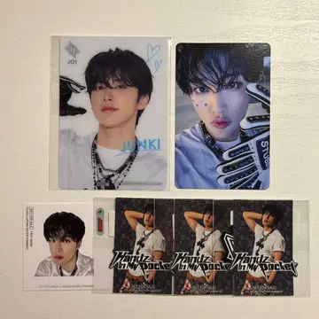 코노 준키 FC 한정판