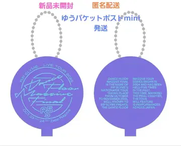 RIP SLYME 코인 케이스 나고야 퍼플 보라색 메루카리 최저가