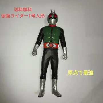 가면라이더 1호 피규어 약 30cm