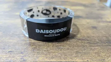 MonsterZ MATE MZM 대소동 팔찌 라이트