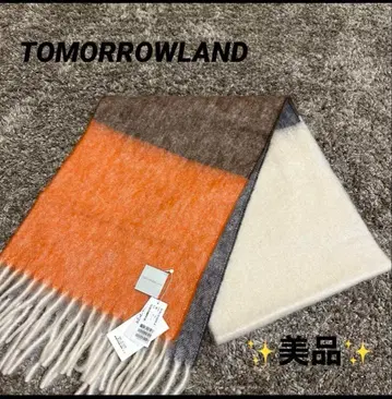 [ 새상품급 택 포함 인기 ] TOMORROWLAND 머플러 브라운 계열