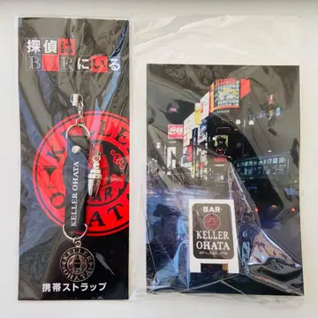 영화 [ 탐정은 BAR에 있다 ] 켈러 오오하타 간판 클립 오이즈미 요