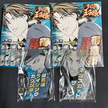 신 테니스의 왕자님 특기 아크릴 스탠드 시시도 료 호오 초타로