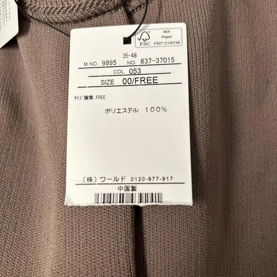 7번째 상품 이미지