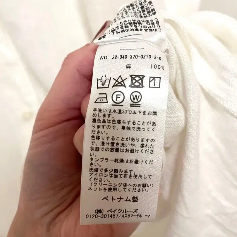 6번째 상품 이미지