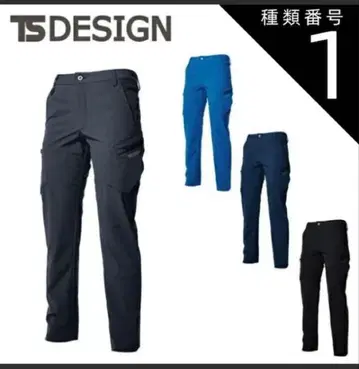 TS DESIGN 블랙 워크 팬츠 L 사이즈