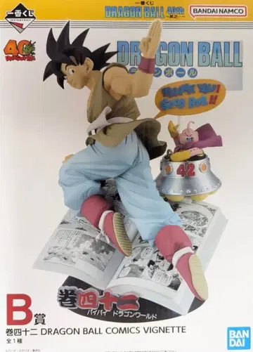 드래곤볼 제일복권 B상 코믹스 비넷 손오공 피규어