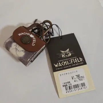 와치필드 다얀 키링