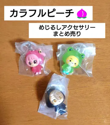 컬러풀 피치 카라피치 메지루시 액세서리 묶음 판매