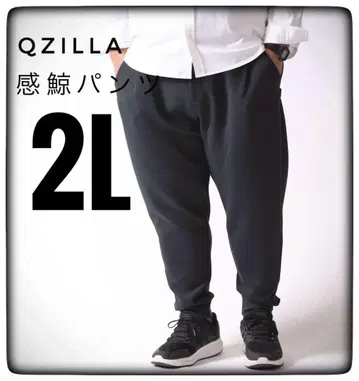 QZILLA 남성용 맨투맨 조거 팬츠 2L 블랙