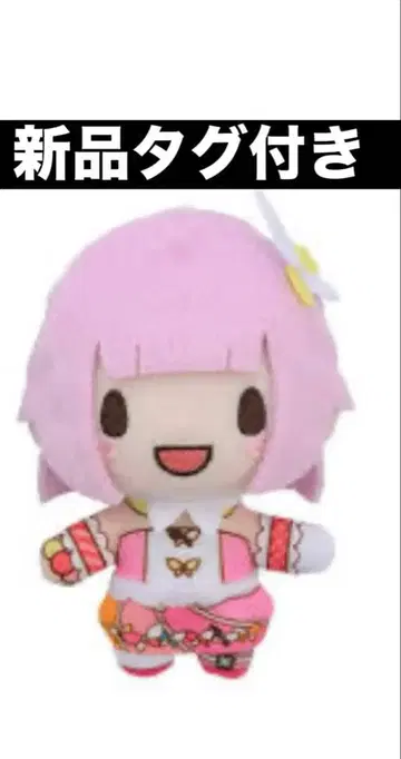 프로세카 프라이스 봉제 인형 후와푸치 마스코트 vol.1 호우에무 새상품