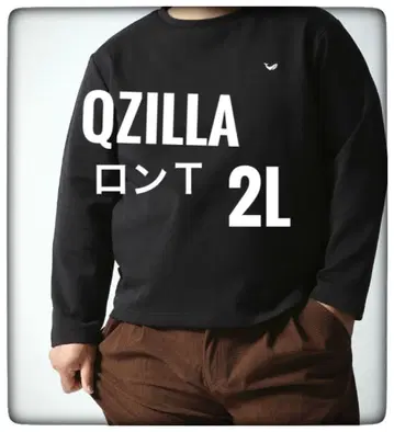 QZILLA 블랙 남성용 긴팔 T셔츠 2L