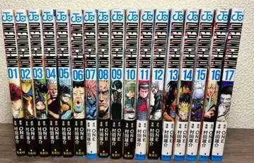 [ 애니메이션 3기 ] 원펀맨 1~17권 세트 퀄리티 좋음