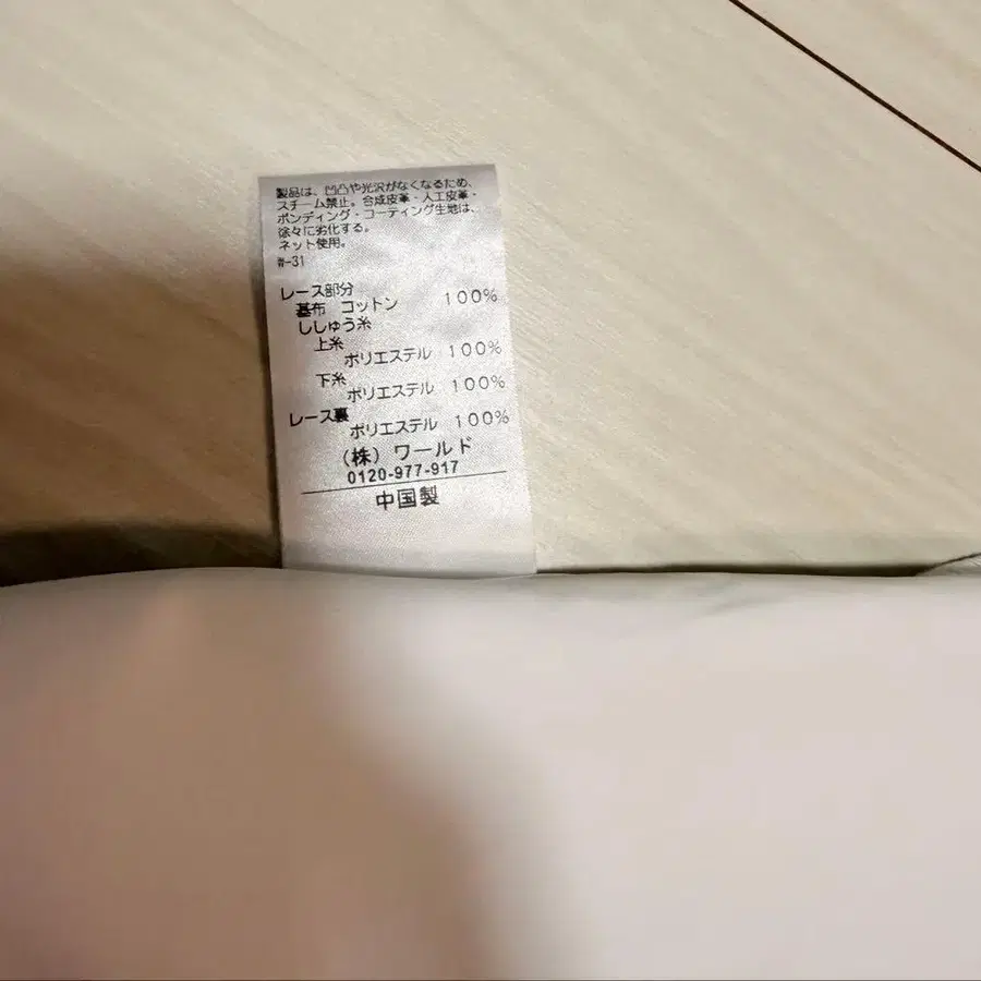 6번째 상품 이미지