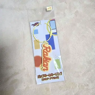 팝 네임 키링 [라키아 아마루] [가면라이더 가브]